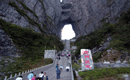 長沙到溶洞奇觀黃龍洞、張家界國家森林公園、天門仙山國家森林公園四日游（早班）